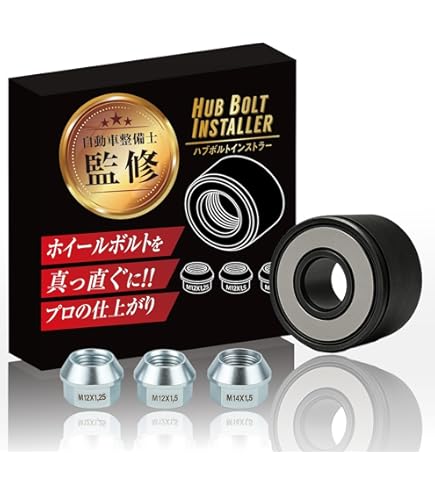 Amazon | KYO-EI(協永産業) Bimecc LEXUS TOYOTA 10